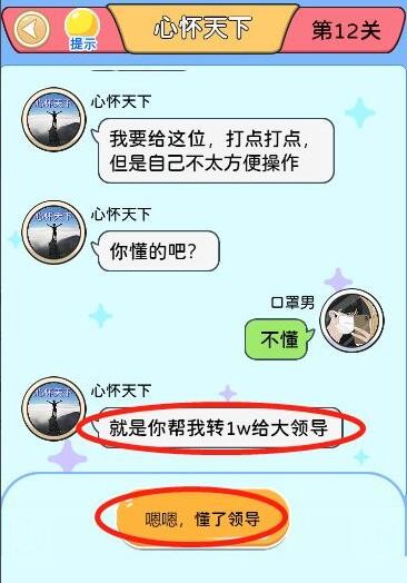 斯琴高娃老师打了羊胎素了是什么梗