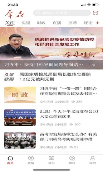 DNF手游韩服苹果兑换码怎么领 DNF手游韩服苹果兑换码入口