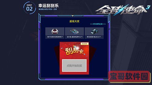 暗影精灵键盘灯光怎么开