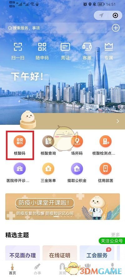 猎罪图鉴更新时间 猎罪图鉴电视剧周几更新