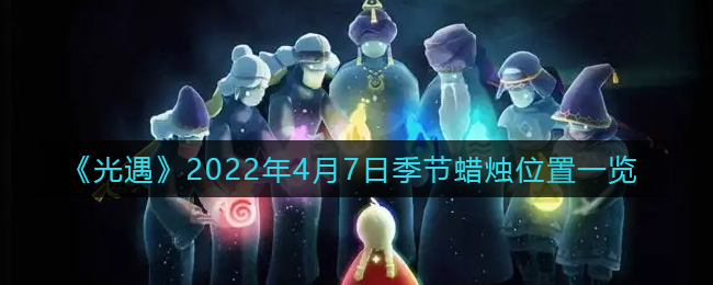 《高能手办团》玉夏阵容搭配推荐