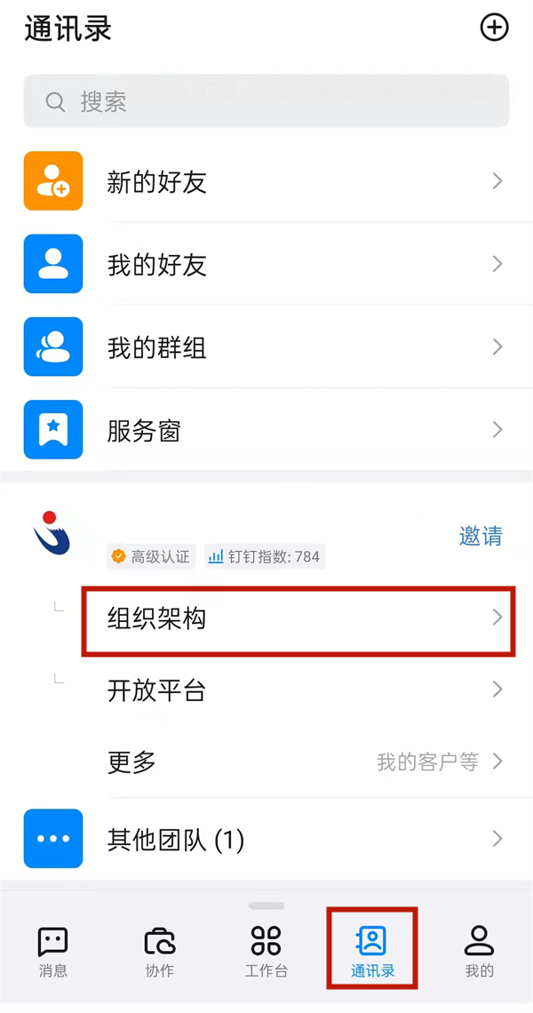 史上最坑爹的游戏3第11关攻略