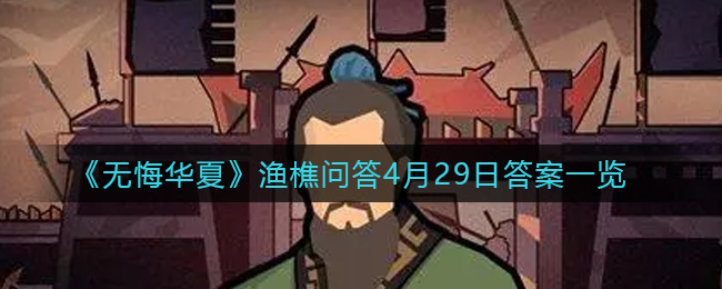 爱租机