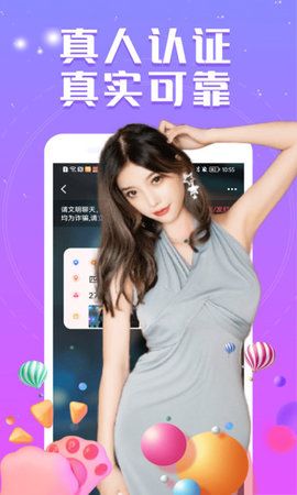 紫色鳗鱼