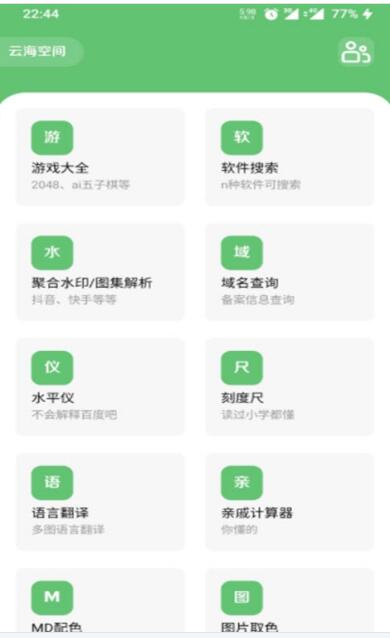 重返帝国富饶资源几点刷新 各资源刷新时间介绍