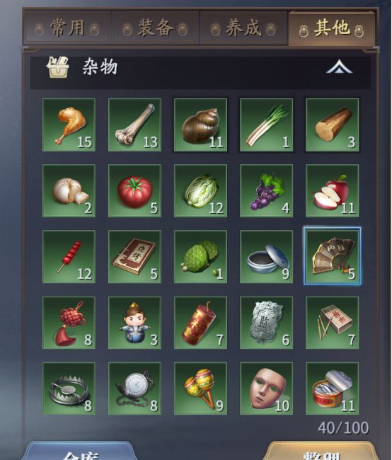 607a.t∨下载