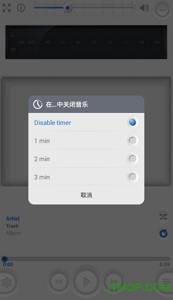 核酸检测APP下载安装