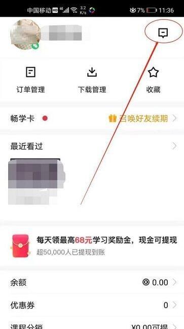 PhotoshopCC如何导出GIF