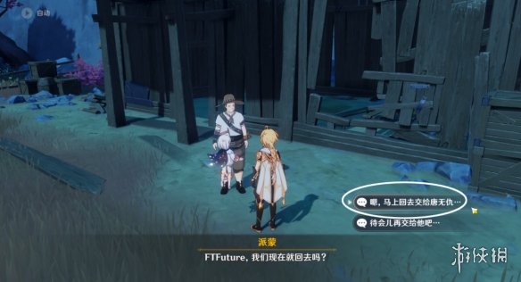 爱租机
