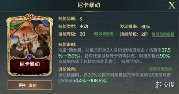 《cf手游》岚兮儿第一章剧情通关攻略