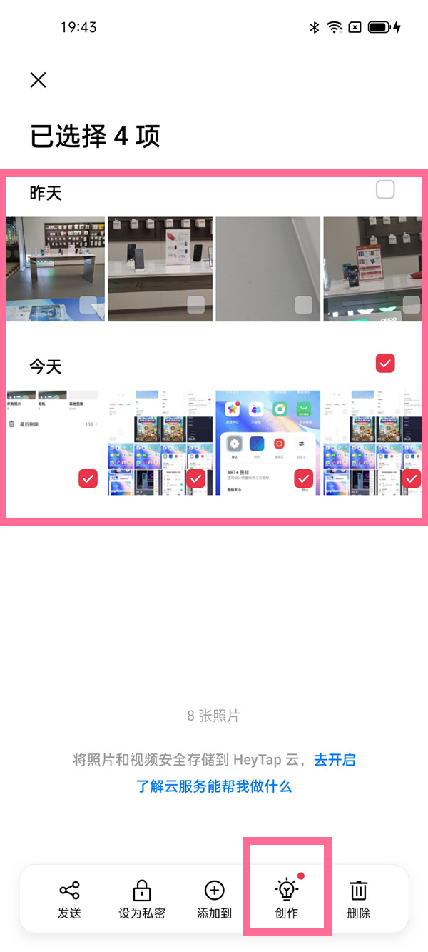 重返帝国各等级资源点攻略建议