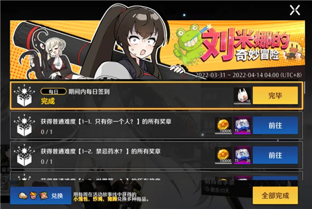 抒发森林