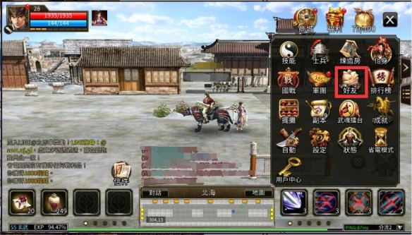 《坎公骑冠剑》辛缇拉专武效果一览