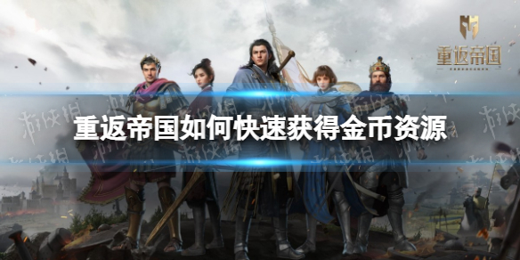 艾尔登法环项链流氓支线任务流程攻略