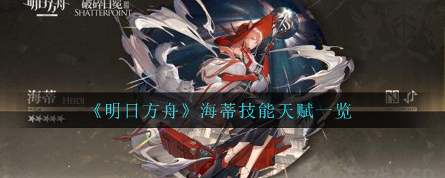 王者荣耀公孙离去掉所有服装不遮挡