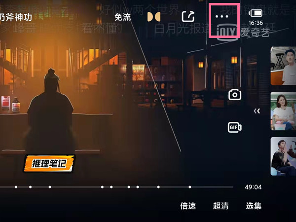 手机左右滑动怎么设置