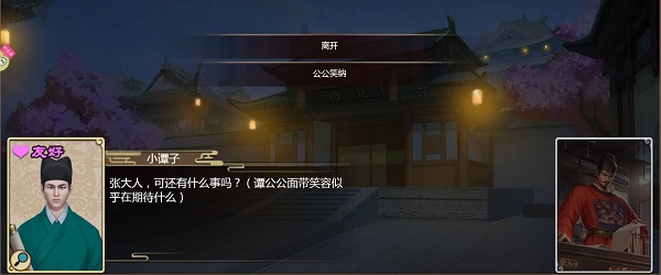 《微博》每日签到补签方法
