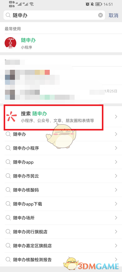 猎罪图鉴更新时间 猎罪图鉴电视剧周几更新
