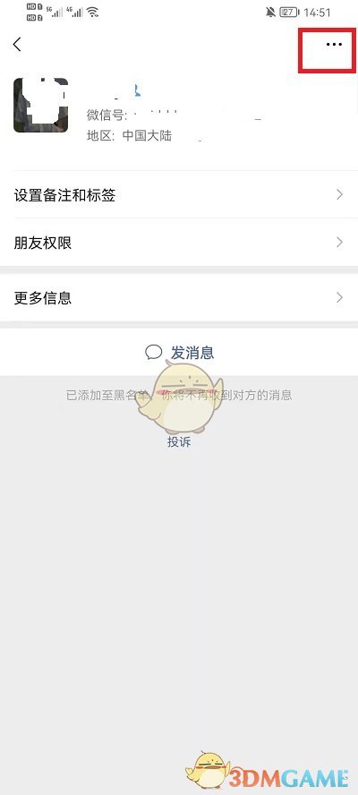 街篮2吕晓明怎么样？ 街篮2吕晓明上分技巧