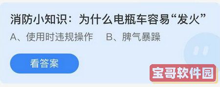 2022年第六期答案 青年大学2022年第6期答案最新