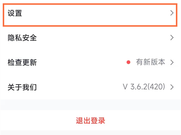 iphone怎么和汽车配对