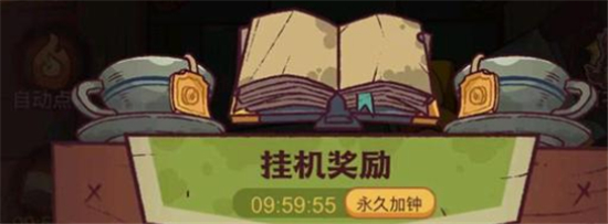 在《金馆长对金馆长对金馆长》中金馆长标志性的笑声总共说了几个哈 B站硬核会员答题答案