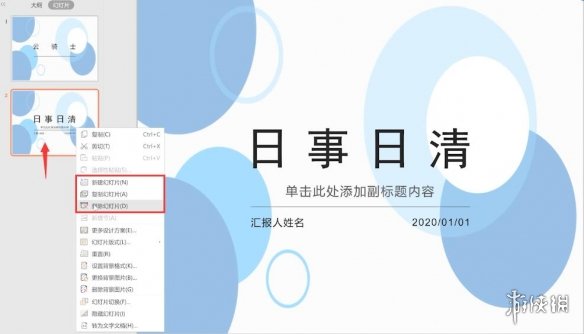 诺亚之心英雄之路是什么 诺亚之心英雄之路玩法介绍