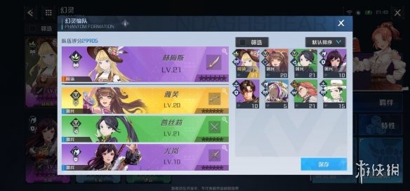原神拍照功能在哪 原神拍照功能怎么用