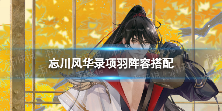 《洛克王国》提亚获取方法2022
