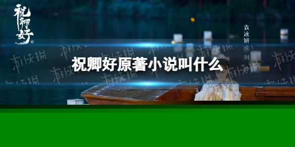 轻欢