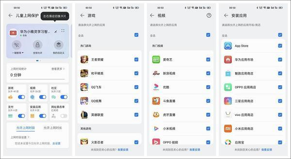 《奇迹暖暖》潮汐琉光搭配攻略