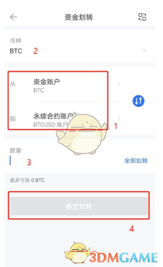 原神敲响两侧遗迹中的钟攻略 层岩巨渊两处敲钟任务怎么做