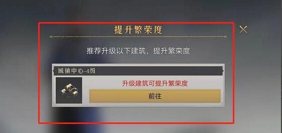 爱租机