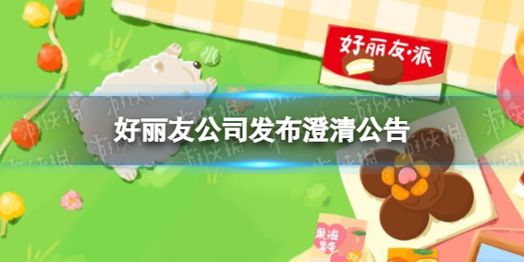 2022《哔咔哔咔漫画》最新版官网入口