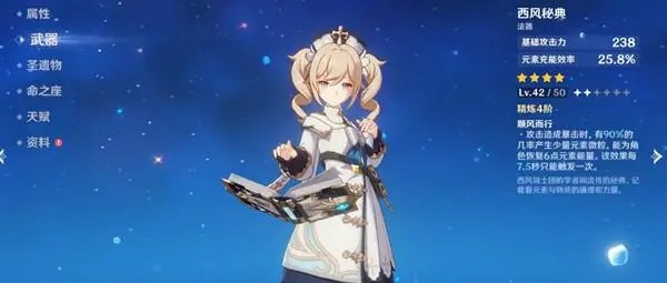 《动物大联盟》菠萝丁称号获取方法