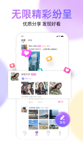 拼多多收货地有疫情商家无法发货的解决办法