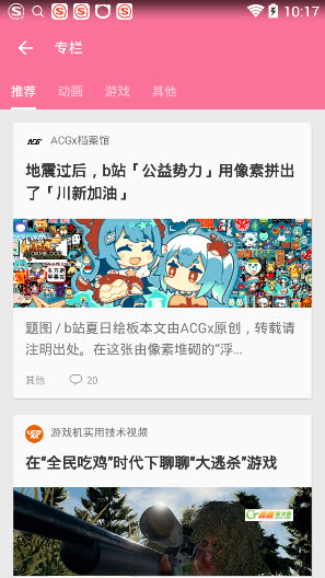 12123电子驾驶证申领步骤(电子驾照具体怎么申领?)