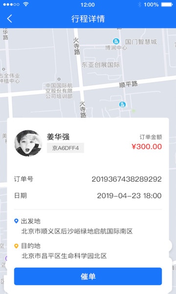 《艾尔登法环》boss坠星成兽位置及打法介绍