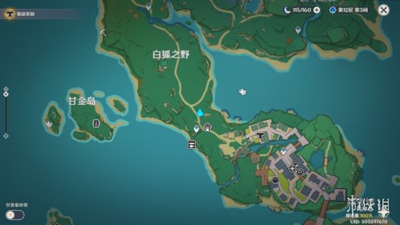 白驹跑腿