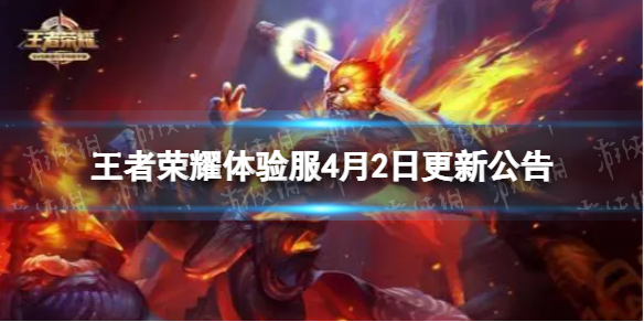 王者荣耀公孙离去掉所有服装不遮挡