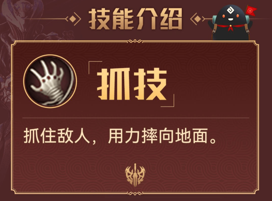 《蛐蛐也疯狂》锦龙相培养攻略