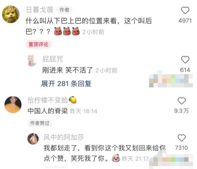 电脑qq音乐怎么设置桌面歌词