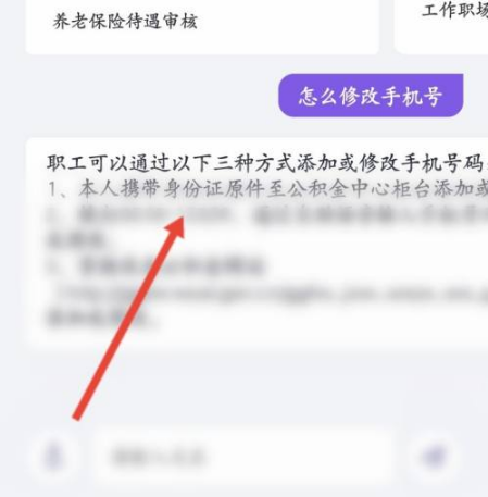 农场收获节