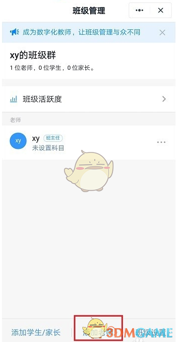 来洗脑吧