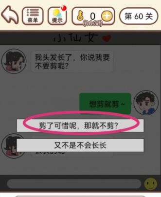 奥奇传说手游伙伴意志极怎么样 奥奇传说手游伙伴意志极技能介绍