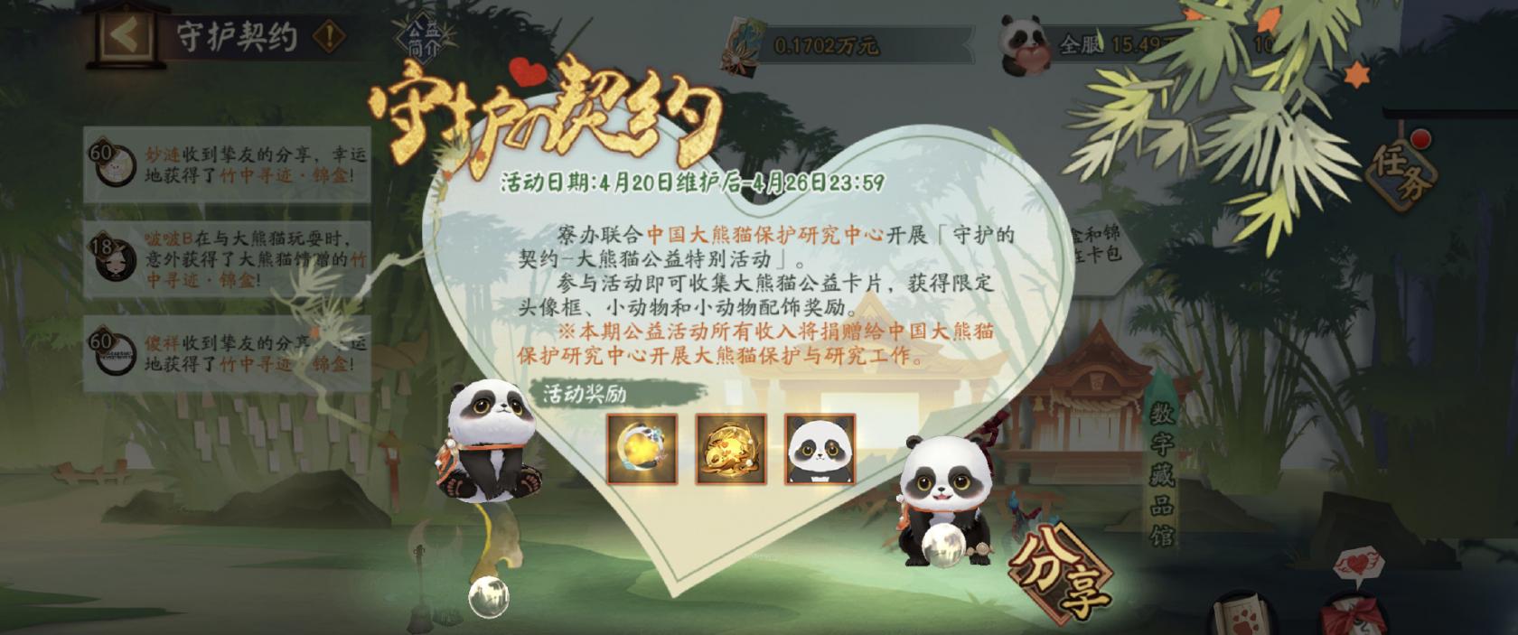 华为电脑浏览器兼容模式怎么设置