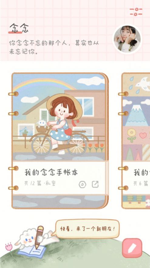 LPL2022春决日期公布 2022LPL春季赛总决赛时间