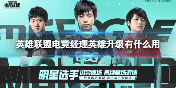 《洛克王国》冰之璨雪技能表图鉴
