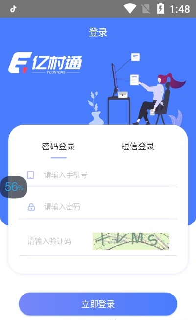 B站硬核会员题库大全 2022B站硬核会员答题答案汇总
