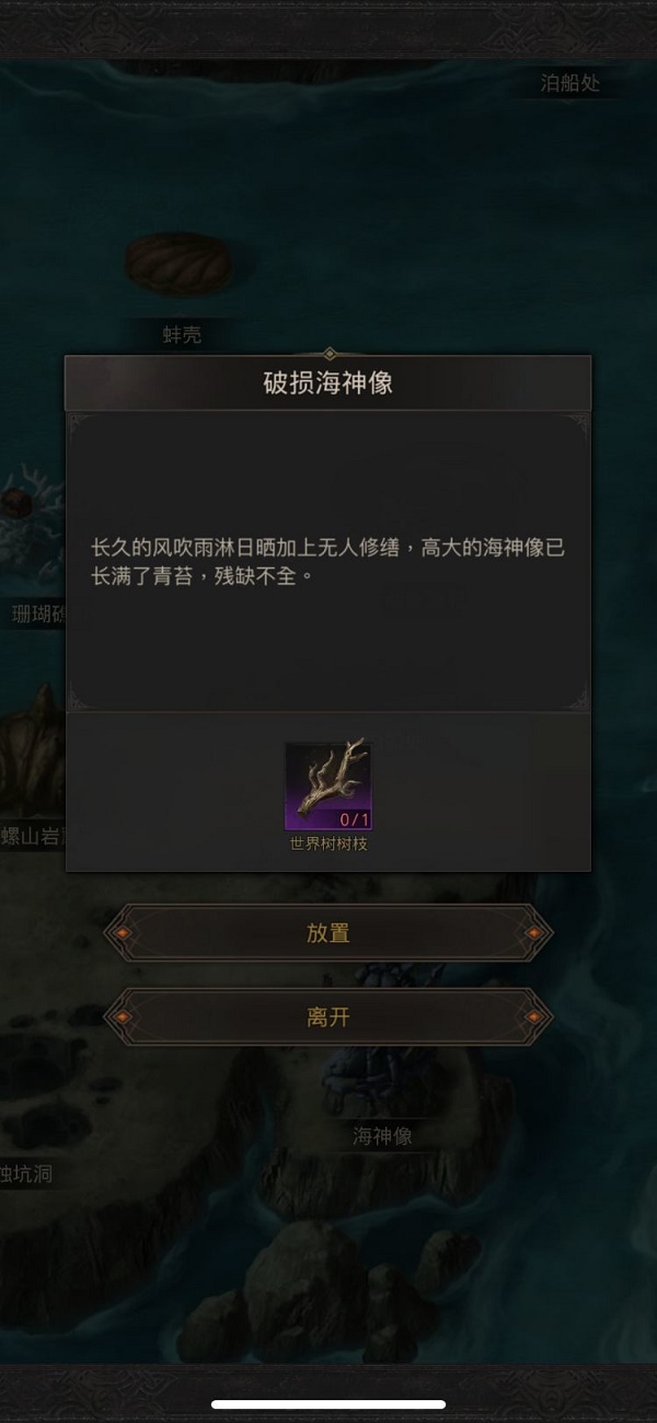 重返帝国二级小镇怎么打